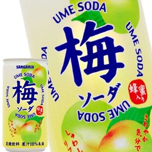 サンガリア 梅ソーダ 190g缶90本［30本3箱］［賞味期限:4ヶ月以上］［送料無料］58営業日以内に出荷
