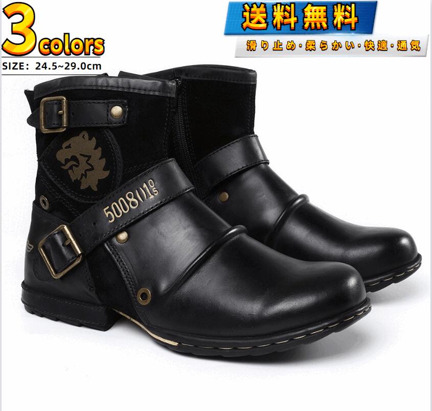 【 送料無料 】29cm 大きいサイズ ワークブーツ ブーツ メンズ ショートブーツ ビンテージブーツ マーティンブーツ レザー靴 ライダース ハイカット ミリタリー カジュアル