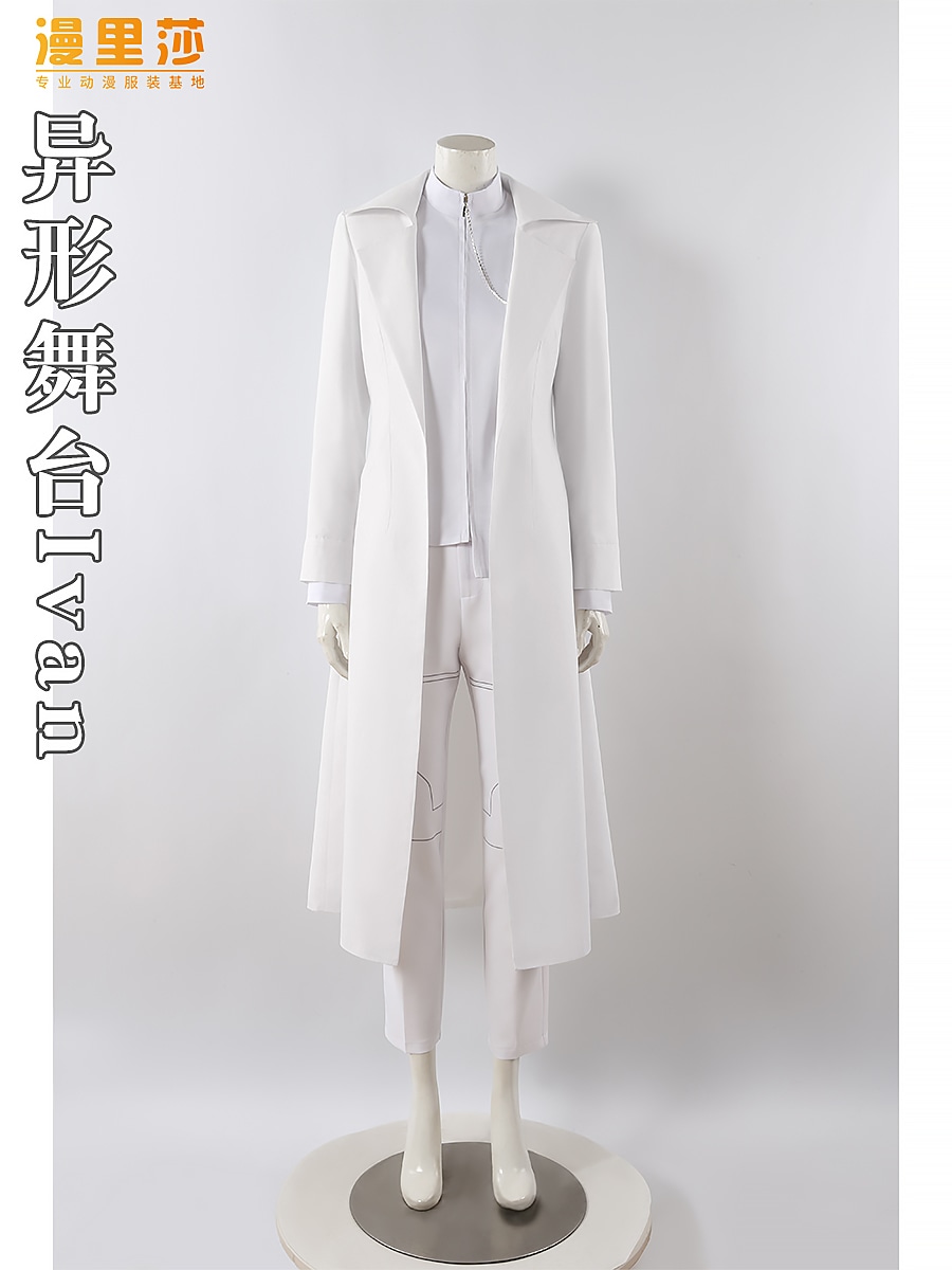 エイリアンステージr6ラウンド6イヴァンイヴァンコスチュームコスプレ衣装フルセット