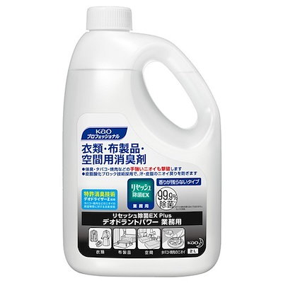 他サイト： 花王 リセッシュ除菌Explus デオドラントパワー 香リ残ラナイタイプ 業務用 2Lの商品画像
