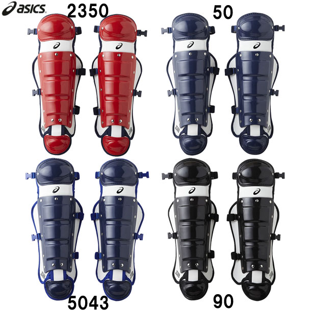 ジュニア軟式用レガーズ 野球 ベースボール キャッチャーレガース (BPL571)