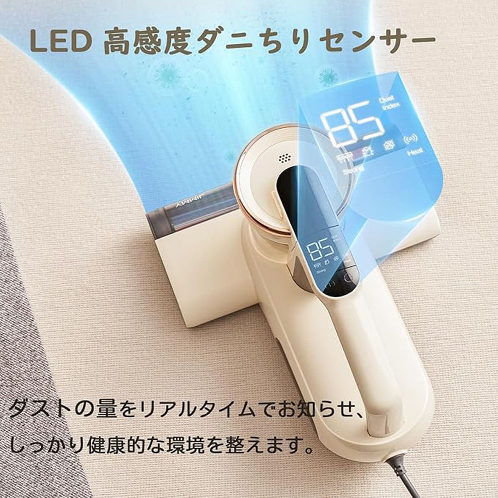 今も人気！布団クリーナー 布団用掃除機 ダニ取り掃除機 ベット掃除機 ダニちりセンサー ふとんたたき UV除菌 15Kpa 420w超高速たたき 超吸引 55度温風機能 花粉 ダニ対策 ダニ駆除 ハウ
