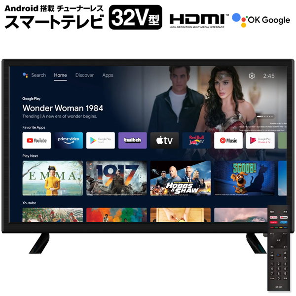 Qoo10] シオン 32V型 チューナーレス スマートテレビ