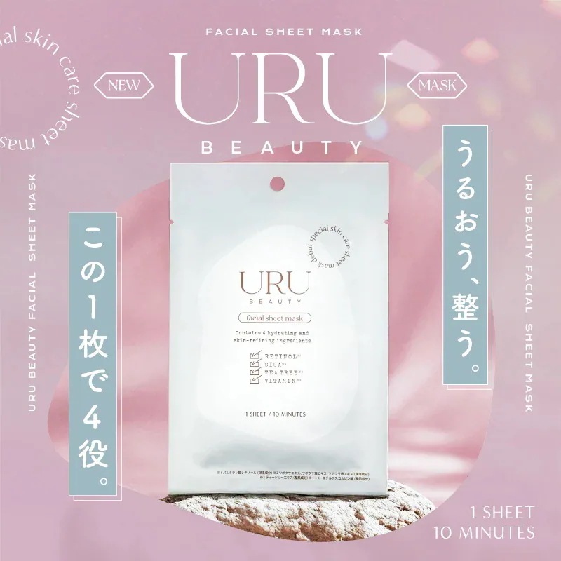 Qoo10] 【個包装1枚】 URU ウル CICA : スキンケア