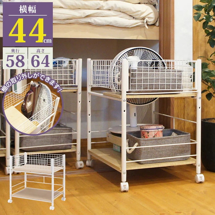 押し入れ収納 キャスター付き 押入れ収納 ラック 幅44 奥行58 高さ64cm 棚 押入れ