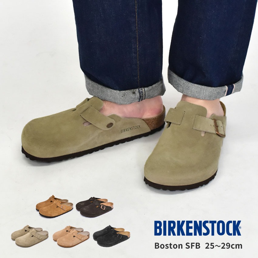 ボストン ソフトベッド 1009542 0560771 0660461 1019054 1019104 0660471 メンズ サンダル コンフォート シューズ 靴