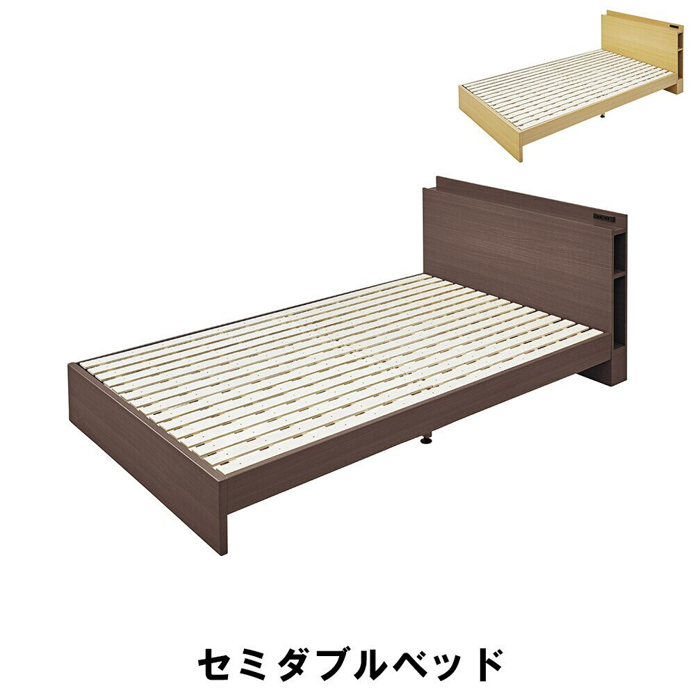収納付き すのこ ベッドフレーム セミダブル 幅122 奥行207 高さ75 座面高24cm