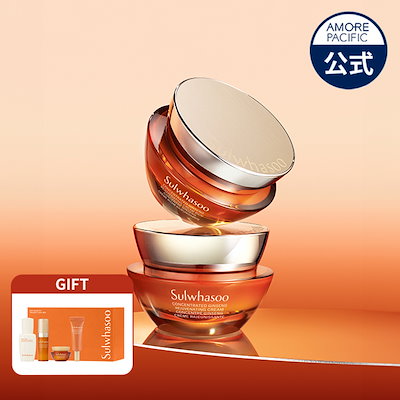 2万 高級　Sulwhasoo 濃縮人参　再生アイクリーム 滋陰生 ジャウムセン 2万 高級Sulwhasoo 濃縮人参再生アイクリーム 滋陰生 ジャウムセン