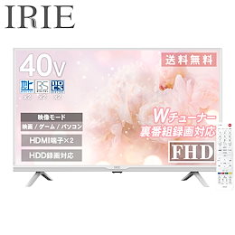 PREMIUM STAGE - パソコン、外付けHDDなどのPC関連と、テレビなどの家電を中心に取り扱っています。  【IRIEシリーズ販売中】余計なアプリや機能はカットし、必要な性能だけを搭載している高コスパなシンプル家電です。  タブレットやパソコンはお仕事やプライベート用は ...