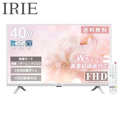 Qoo10] アイリー テレビ 40インチ 40型 TV 裏番組