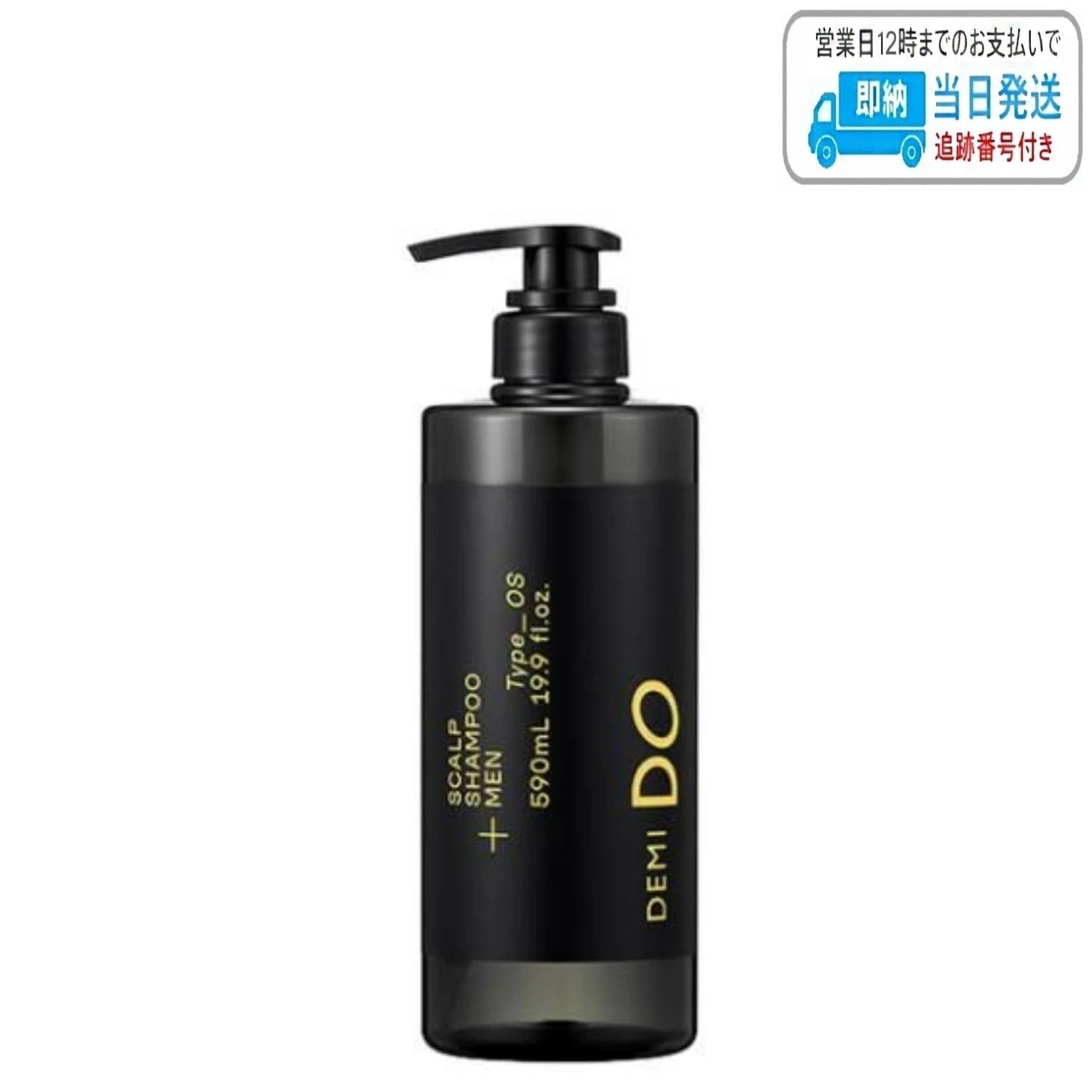 デミ ドゥ スカルプシャンプー メン タイプ OS 590ml デミドゥ 医薬部外品 LSC