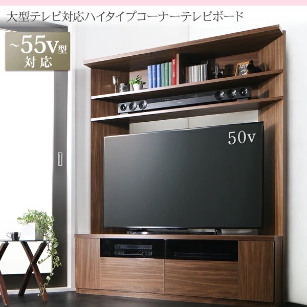 テレビ台 ハイタイプ 大型テレビ対応 コーナーテレビボード ウォールナット city angle シティアングル 55v型対応 壁面収納タイプ 隠しキャスター付き ハイタイプ 高級感 ディスプレイ