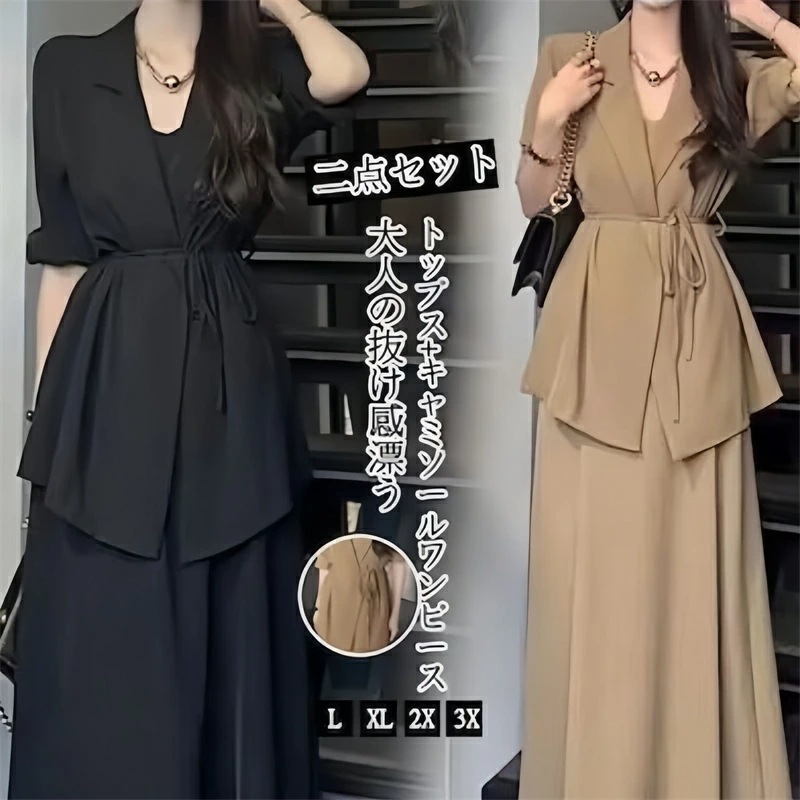 セレモニースーツ テーラード 薄手 2点セット ジャケット ワンピース ママスーツ フォーマルスーツ レディース スーツ 入学式 卒業式 七五三 お宮参り 50代 40代 30代 20代 女性 上品