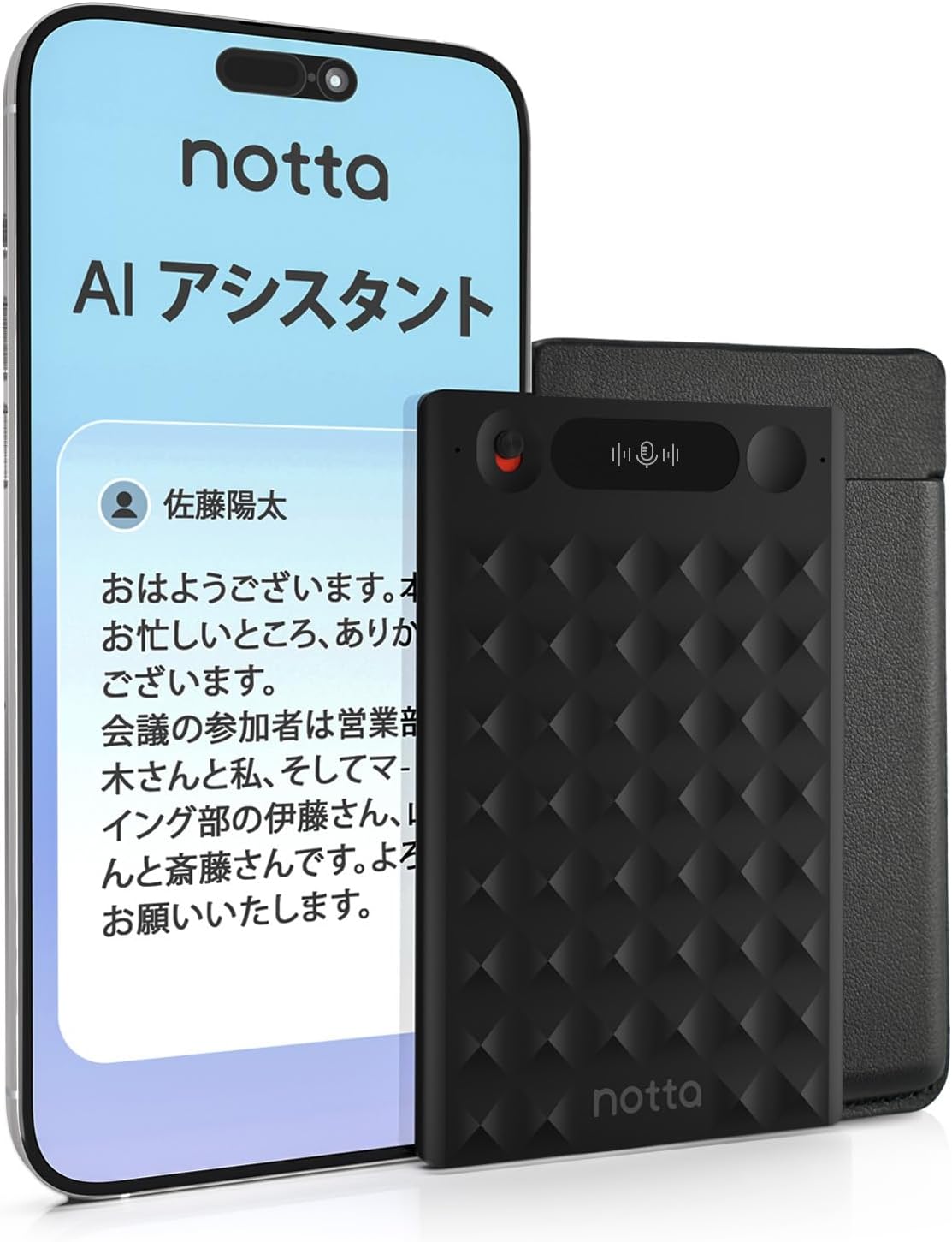 Notta Memo AIボイスレコーダー ワンタッチ録音 文字起こしリアルタイム翻訳要約話者識別機能 世界の主流言語に対応 通話会議録音モード 会議・面談・講演内容自動整理 Bluetooth&Wi