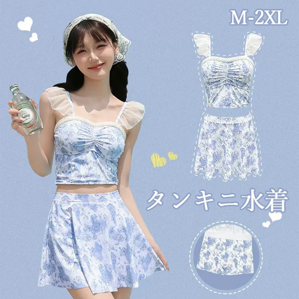 ワンピース水着 花柄 服みたいな 水着 2点セット 袖なし フリル 透け感あり ワイヤーなし パッド付 レディース 着瘦せ シンプル 写真映え 撮影用 海 夏 サマー プール リゾート かわいい オシ