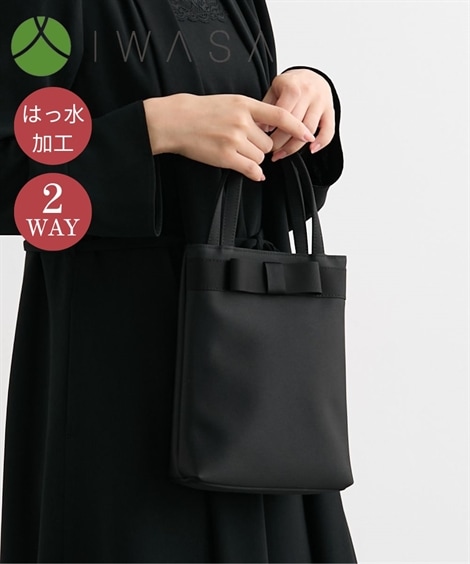ハンドバッグ 岩佐 日本製フォーマル２wayリボンポシェット