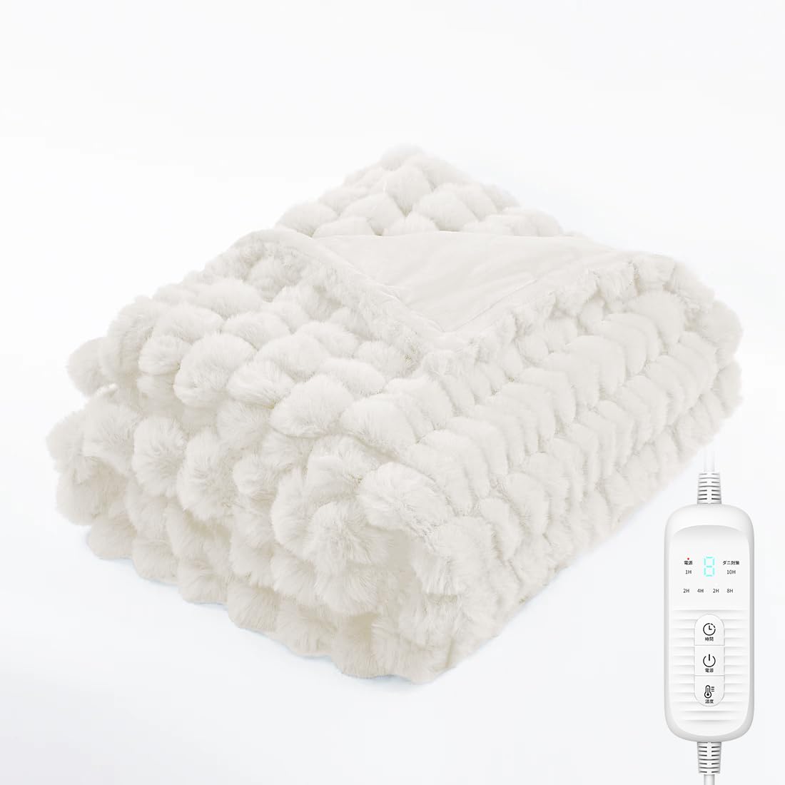 電気毛布 掛け敷き兼用 【極上のふわふわ感】 190×130cm 大判サイズ ラビットファー調 8段階温度調整 1-10Hタイマー付き 自動オフ機能 洗濯可能 ダニ退治機能付き ふわふわ 暖房器具 省