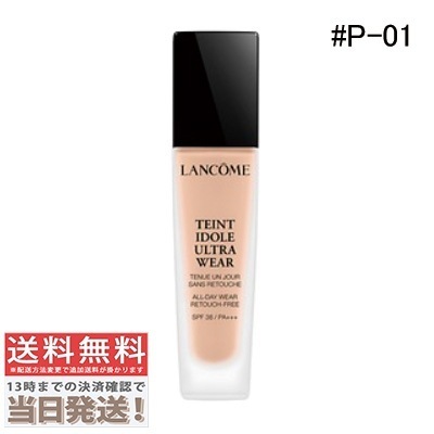 タンイドル ウルトラ ウェア リキッド #P-01 SPF38 PA+++ 30ml