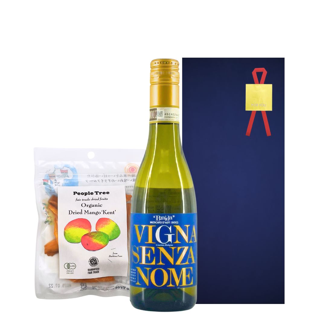 [ワインギフト] 甘口微発砲ワインのハーフボトルと ドライフルーツ マンゴーケントのセット ギフト箱入り [ラッピング付] ブライダ モスカート ダスティ