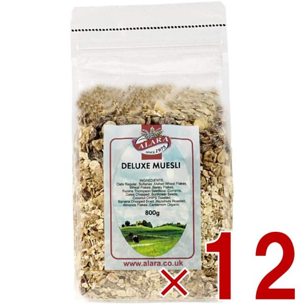 アララ デラックス ミューズリー 800g 12個 シリアル キタノ商事 イギリス 穀物 ナッツ シリアル 穀物 ダイエット