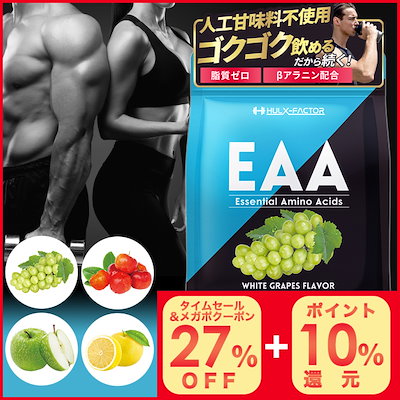 Qoo10] ハルクファクター [シェイカープレゼント中] EAA パウ