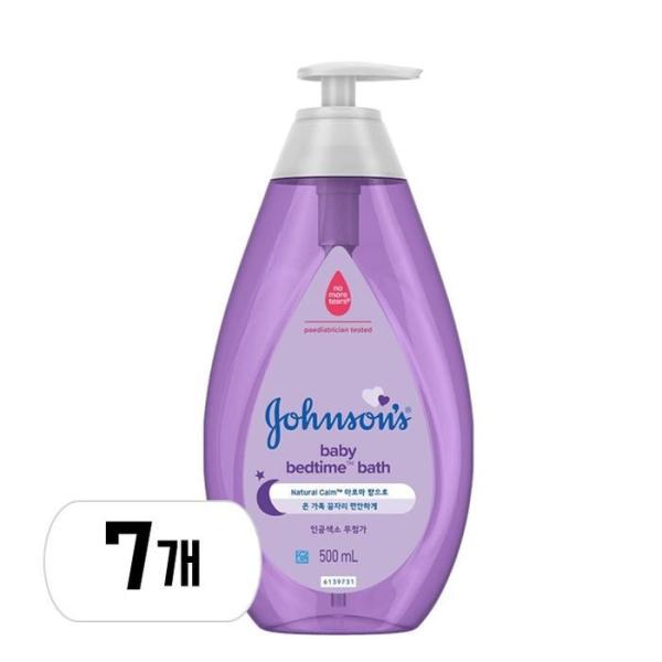 ジョンスンズベビー ベッドタイム ベビーバス 500ml 7本 8,317円