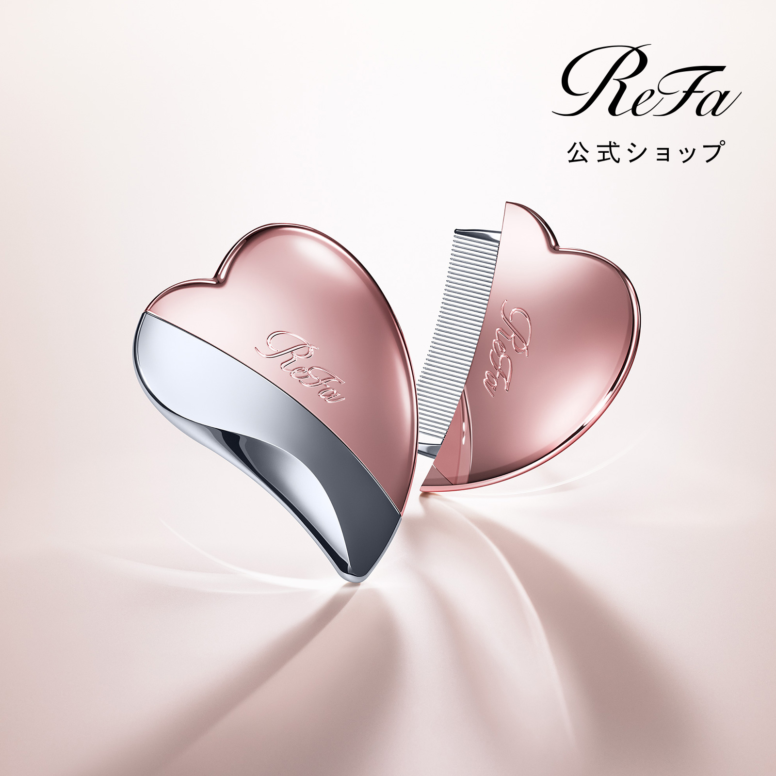リファハートコームカッサ