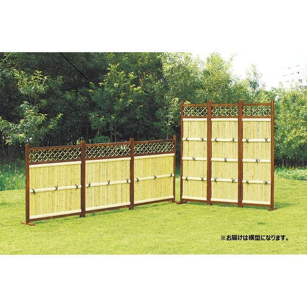 目隠し竹垣 3枚組 横型 完成品