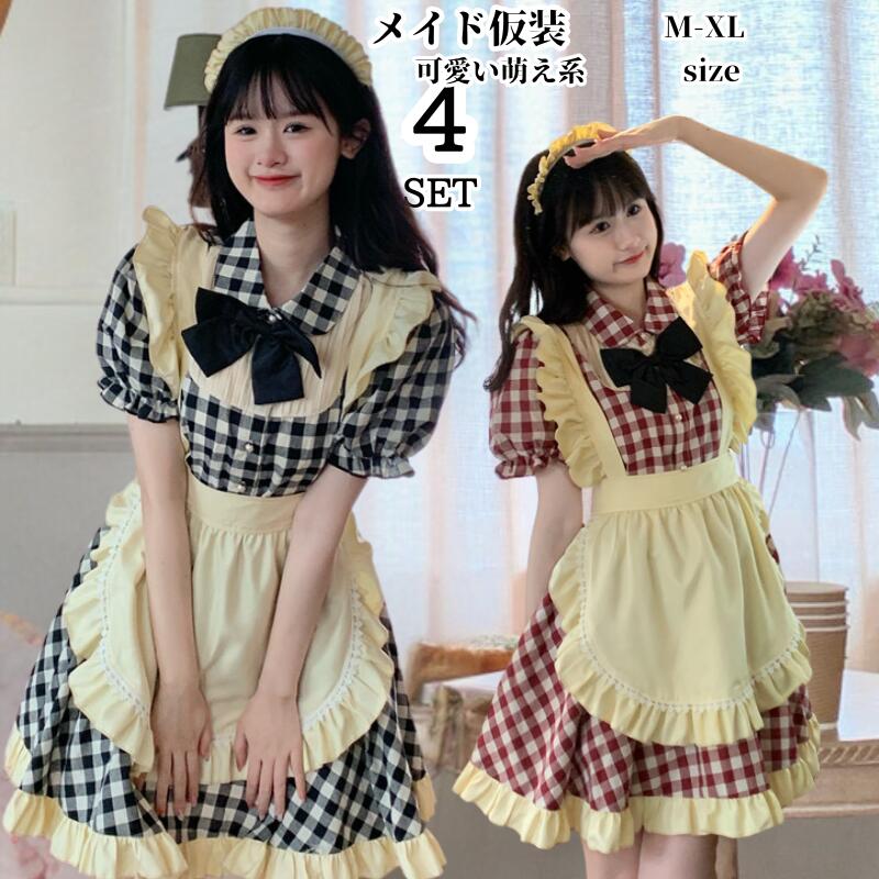 コスプレ ハロウィン メイド服 衣装 アニメ かわいい コスチューム ピンク ブルー ブラック コスプレ衣装 大人用 ワンピース エプロン 仮装パーティー 仮装 ハロウイン仮装イベント cosplay