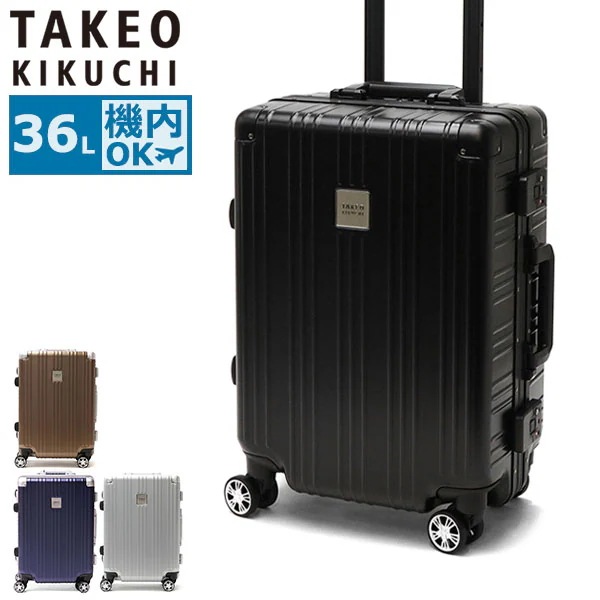 スーツケース 機内持ち込み ハードケース 新幹線 軽量 Sサイズ S キャリーケース 小さい おしゃれ アルミ 36L 1泊 2泊 フレーム ビジネス DARJEELING DAJ002