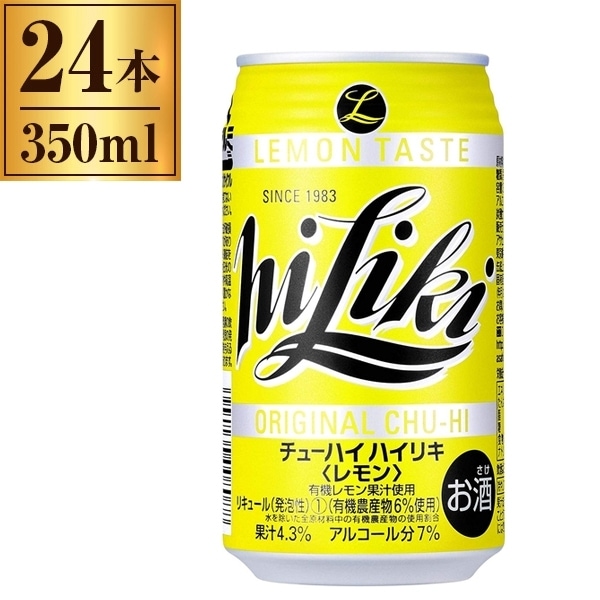 ハイリキ レモン 350ml 24 5,629円