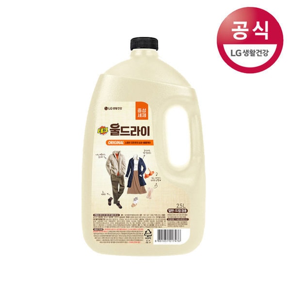 テックウルドライオリジナル容器 2.5L