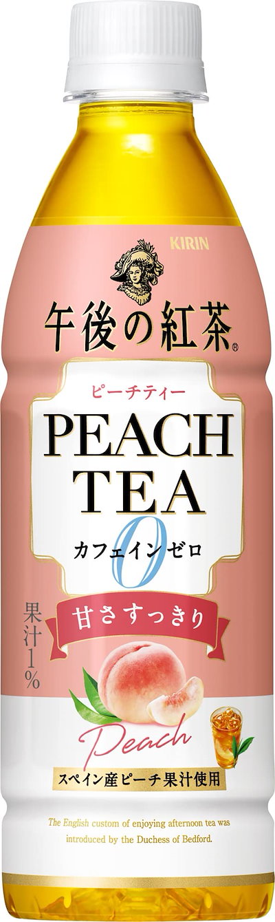 他サイト： キリン 午後の紅茶 カフェインゼロ ピーチティー 430ml 24本 ペットボトル ノンカフェイン デカフェ カフェインレスの商品画像