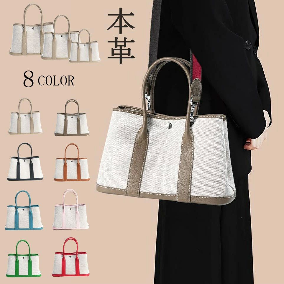 高品質新入 多色 カバン 手提げバッグ 大容量 手提げ 牛革 シンプル ハンドバッグ本革 レディース Lサイズ Ｍ S ハンドバッグ レディース
