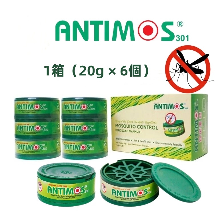 ( 2 箱 ) Antimos 蚊よけ ( 20g × 6 個入り) 4,938円