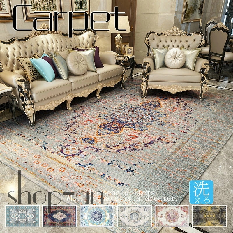 ラグ 北欧 カーペット ペルシャ絨毯 80×120 80×160 ラグマット 贅沢 じゅうたん 絨毯 洗える オールシーズン 現代 滑り止め付き 洗濯 ウォッシャブル リビング 長方形 四角 新生活 5,244円