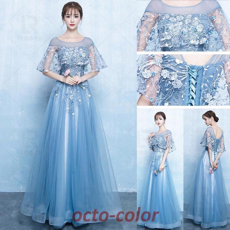 ロングドレス 演奏会ドレス パーティードレス 花嫁ウェディングドレス 謝恩会 お呼ばれ 結婚式ドレス ワンピース 刺繍 ラインドレス べアトップ 大きいサイズ 6,581円