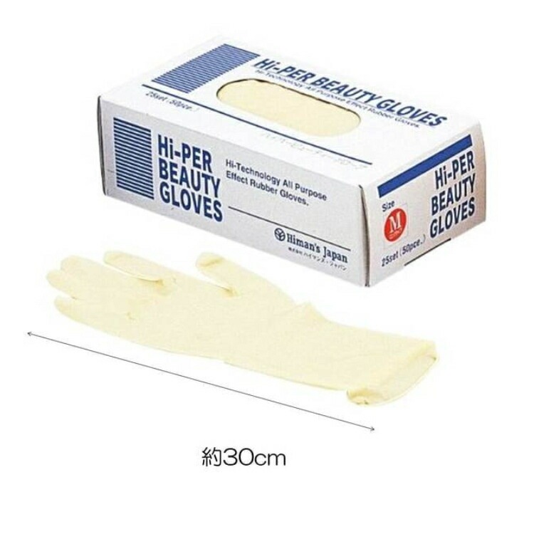 ハイパービューティグローブ ロング SS S M L 素手感覚 シャンプー 手袋 サロン用 美容院 美容室 プロ用美容室専門店 つや髪美肌研究SHOP