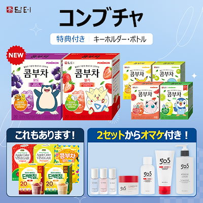 Qoo10] ダムト 在庫処分10/19まで10%OFF 【2 : ダイエット