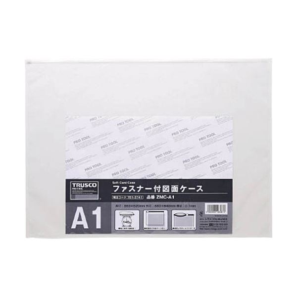 (まとめ) TRUSCO ファスナー付図面ケースA1 0.1mm厚 ZMC-A1 1枚 (×10セット)