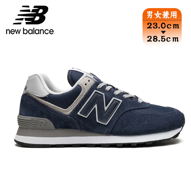 ニューバランス New Balance ML574EVN