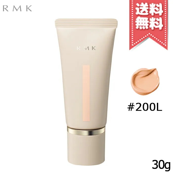 【送料無料】RMK アールエムケー クリームファンデーション アクアティックグロウ #200L SPF18 PA++ 30g