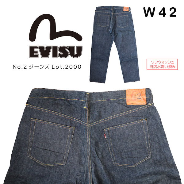 Qoo10] エヴィス EVISU エヴィス No.2 ジーンズ