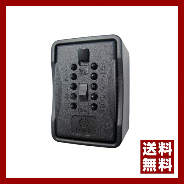 カギ番人 壁付けビッグ式 キーボックス [PS7] ケイデン 鍵 防犯 プッシュボタン式 物件管理
