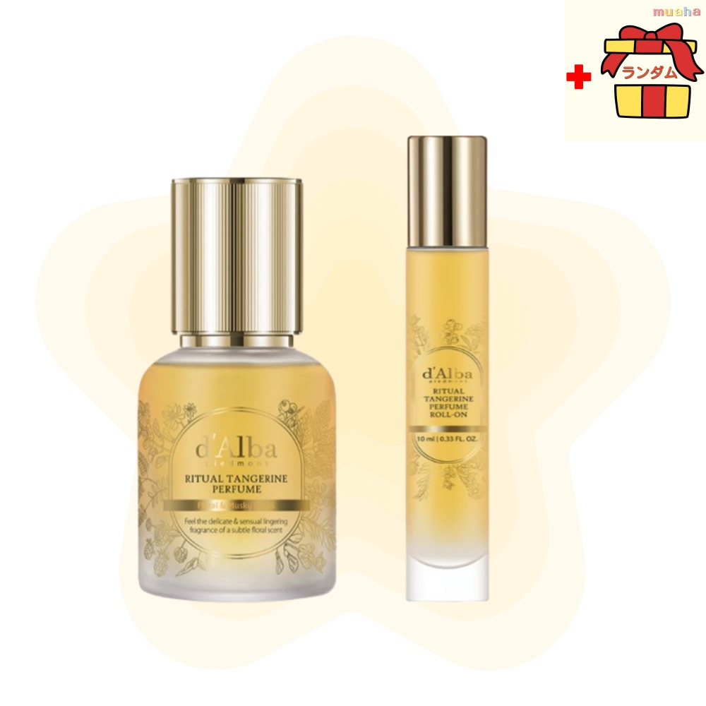 リチュアル タンジェリン パフューム セット(30ml香水＋10mlロールオン) 天然タンジェリンの香り香水セット タンジェリン 柑橘系香水 ロールオンパフューム ヴィーガン香水 携帯香水 7,608円