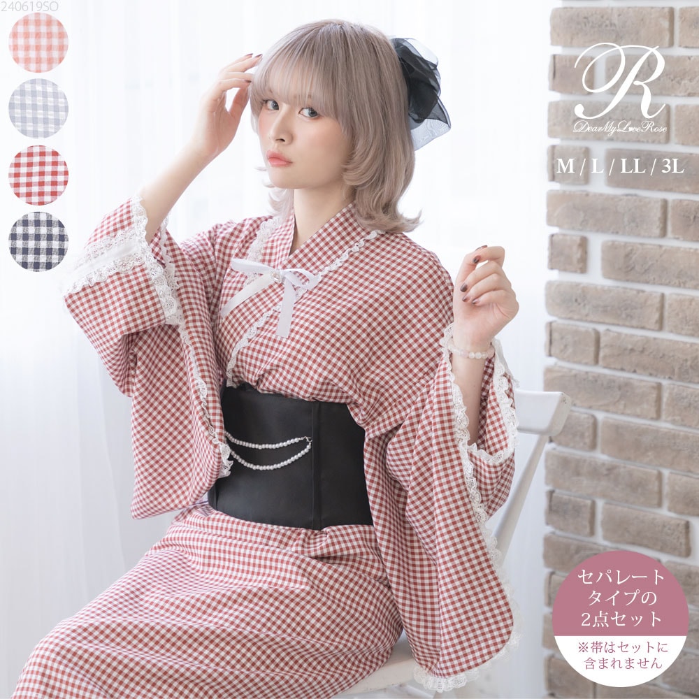 ビジューリボンレースチェック浴衣 534473 浴衣