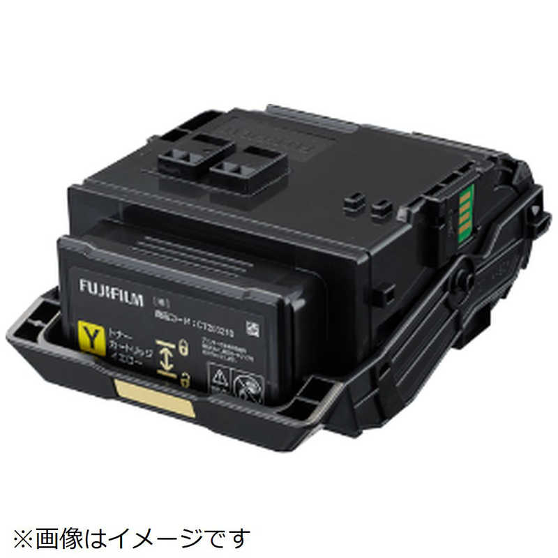 富士フイルムビジネスイノベーション　富士フイルム トナーカートリッジ イエロー 大容量　CT203210