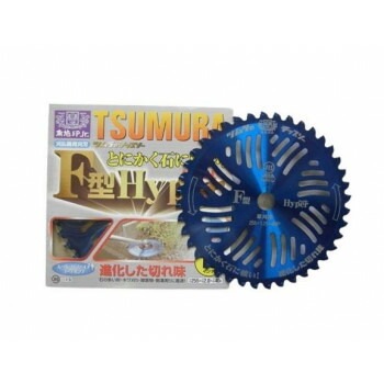 ツムラ　刈払機用チップソーF型ハイパー　外径（255mm/40P）