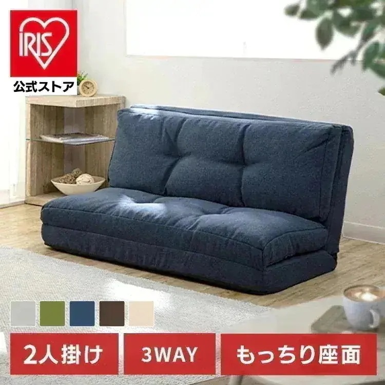 【目玉商品】ソファ 2人掛け 一人暮らし コンパクト 3WAY 折り畳み ソファベッド ベッド CG-4A-120K KOLME