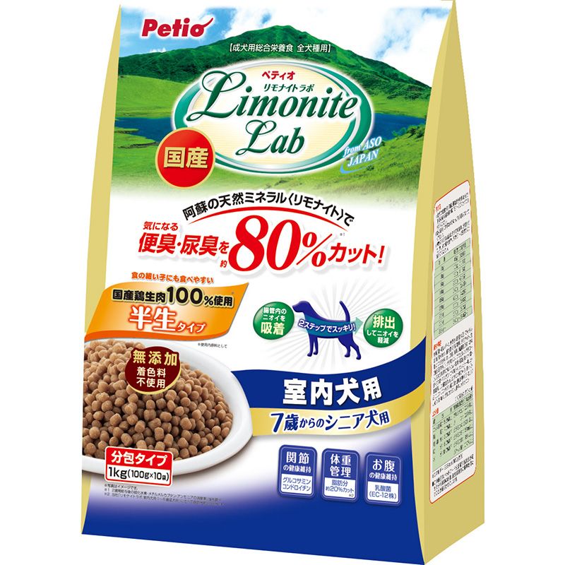 （まとめ買い）リモナイトラボ 室内犬用 7歳からのシニア犬用 1ｋg 犬用フード [x3]